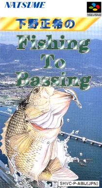 Shimono Masaki no Fishing to Bassing (Japan) box cover front